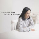 五輪真弓40周年記念ベストアルバム「Lovers Friends」 CD Blu-spec CD2 / 五輪真弓