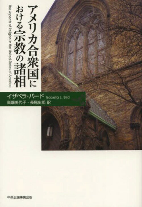 ꥫ罰ˤ뽡ν / ȥ:The Aspects of Religion in the United States ...