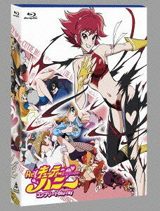 ご注文前に必ずご確認ください＜商品説明＞2004年、佐藤江梨子主演の実写映画に引き続き制作された全3作のアニメシリーズ「Re:キューティーハニー」。「もうこの顔触れを見るだけで大丈夫!」と総監督・庵野秀明に言わしめたスタッフのもと制作されたスラップスティックスな第一話、東映アニメーション的な情緒に満ちた第二話、GAINAX的スペクタクルの第三話という3部構成は、従来のハニーファン、GAINAXファンを超え、多くのアニメファンを虜にした。Blu-ray化にあたっては、DVD化の際の映像特典はもちろん、2005年9月発売の限定版DVDに収録されたCDスペシャルドラマ「和」の巻や、アフレコ用線撮映像収録のスペシャルDVDも収納! ブックレット(8P予定)封入。※本編映像は、SD素材を元にアップコンバートし最新のHD化作業を行ったものです。※映像特典は、SD画質での収録となります。※スペシャルCD・スペシャルDVDは、2005年9月発売のコンプリートDVDに収納されていたものと同一のものです。＜収録内容＞Re:キューティーハニー 第1話 「天」の巻Re:キューティーハニー 第2話 「地」の巻Re:キューティーハニー 第3話 「人」の巻＜アーティスト／キャスト＞野田順子　石川英郎　永井豪　上田益　堀江由衣　平松禎史＜商品詳細＞商品番号：BSTD-3692Animation / Re: Cutie Honey Complete Blu-rayメディア：Blu-ray収録時間：137分リージョン：freeカラー：カラー発売日：2013/10/11JAN：4988101173570Re:キューティーハニー[Blu-ray] コンプリートBlu-ray / アニメ2013/10/11発売