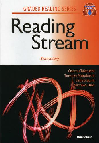 英語リーディングへの道 初級編[本/雑誌] GRADED READING SERIES [解答・訳なし] 単行本・ムック / 竹内理/編著 薮越知子/編著 住政二郎/編著 植木美千子/編著