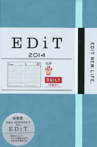 EDiTターコイズブルー B6スプール[本/雑誌] (単行本・ムック) / マークス