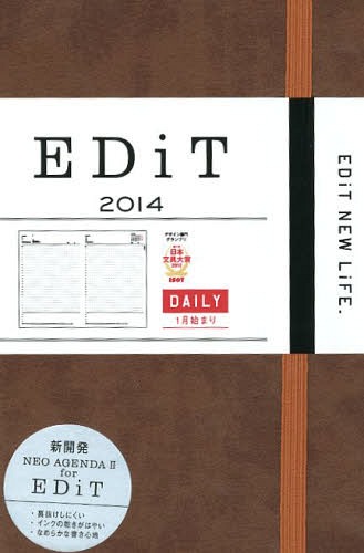 EDiTマロンブラウン B6スプール[本/雑誌] (単行本・ムック) / マークス