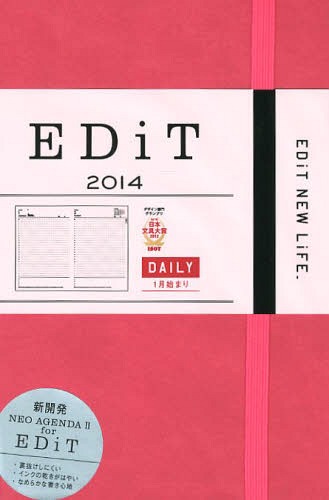 EDiTチェリーピンク B6スプール[本/雑誌] (単行本・ムック) / マークス