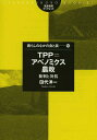 TPP=Axm~NX_ ᔻƑ΍R[{/G] (}g[ubNbg 炵̂Ȃ̐HƔ_ 56) (Ps{EbN) / cm/