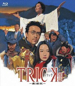 トリック -劇場版-[Blu-ray] / 邦画