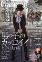 Garcon girls 女の子のための男装カルチャー誌 男の子より「カッコイイ!」を手に入れる[本/雑誌] (単行本・ムック) / ジーオーティー