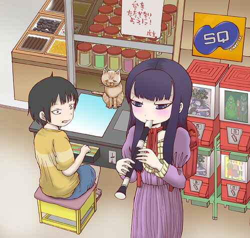 ご注文前に必ずご確認ください＜商品説明＞ゆったりまったり癒しのエスキュー。シリーズ累計10万枚を超える「スクウェアゲーム音楽」を公式リミックスした「SQシリーズ」。本作「Cure SQ」(キュアエスキュー)では ”癒し” をテーマに、「ファイナルファンタジー」シリーズをはじめ、ゲーム音楽ファンから特に根強い人気を誇る、「クロノ・トリガー」「サガシリーズ」等の楽曲を収録。演奏は「SQシリーズ」の中でも続投を望む声が高く、本作のコンセプトにも最もふさわしい「栗コーダーカルテット」の参加が決定! どこで聴いてもシーンにマッチする音による音による癒し効果は心にやさしく、時には目頭を熱く興奮させる充実の内容。パッケージイラストは2013年版『『このマンガがすごい!』オトコ編で2位を獲得した90年代アーケード・ラブコメディマンガ「ハイスコア・ガール」で著名な『押切蓮介』氏による書き下ろしイラストを使用!!＜収録内容＞オーバーチュア?オープニング (from Romancing Sa・Ga)Eat The meat (from 魔界塔士 Sa.Ga)ビッグブリッヂの死闘 (from FINAL FANTASY V)ゴゴのテーマ?スラムシャッフル (from FINAL FANTASY VI)勝利 (from FINAL FANTASY)赤い翼 (from FINAL FANTASY IV)Go! Go! ブリキ大王!! (from LIVE A LIVE)風の憧憬 (from クロノ・トリガー)デブチョコボ登場 (from FINAL FANTASY IV)ガウのテーマ?リルムのテーマ (from FINAL FANTASY VI)メインテーマ (from FINAL FANTASY)＜アーティスト／キャスト＞栗コーダーカルテット　Drakskip＜商品詳細＞商品番号：SQEX-10412Game Music / Cure Sqメディア：CD発売日：2013/12/11JAN：4988601463652Cure SQ[CD] / ゲーム・ミュージック2013/12/11発売