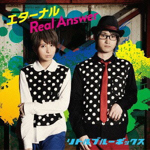 エターナル / Real Answer[CD] / リトルブルーボックス