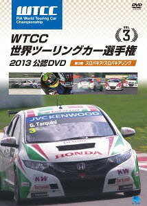 WTCC 世界ツーリングカー選手権 2013 公認DVD[DVD] Vol.3 第3戦 スロバキア/スロバキアリンク / モーター・スポーツ