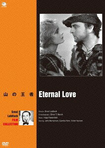 山の王者[DVD] / 洋画