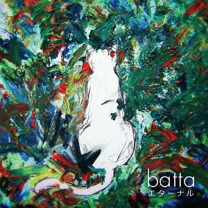 エターナル[CD] / batta