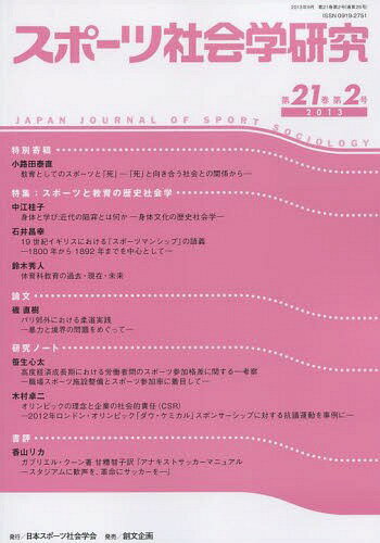 ݡļҲظ 212(2013)[/] (ñܡå) / ܥݡļҲز/Խ