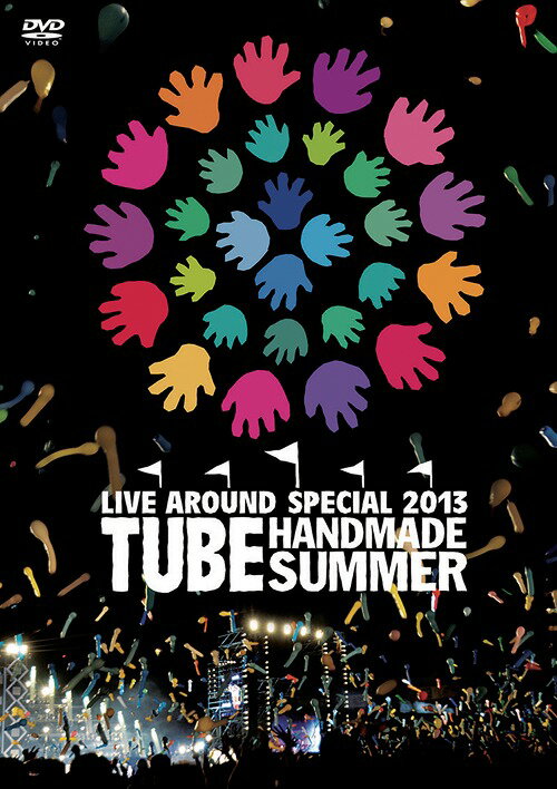 TUBE Live Around Special 2013 HANDMADE SUMMER[Blu-ray] [通常版] / TUBE