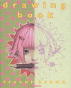 ドローイング・ブック トレヴァー・ブラウン[本/雑誌] (pan) (単行本・ムック) / トレヴァー・ブラウン/著