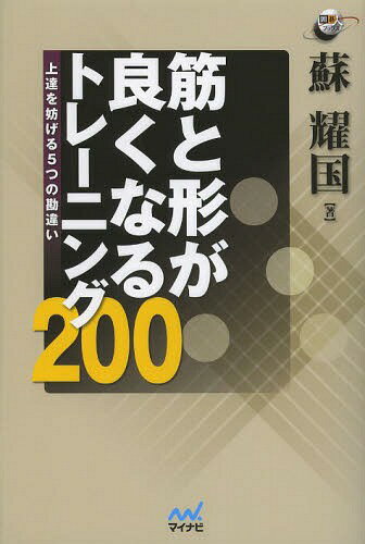 ڤȷɤʤȥ졼˥200 ã˸5Ĥδ㤤[/] (ϸ֥ͥå) (ñܡå) / Թ/