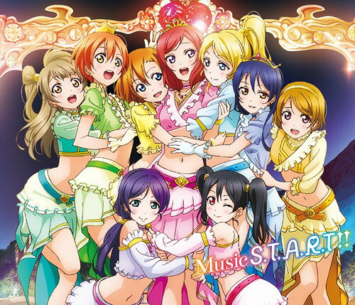 『ラブライブ!』 μ’s 6thシングル: Music S.T.A.R.T!! BD付通常盤  / μ’s