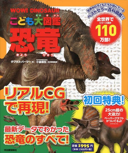 No.52 【恐竜図鑑柄ブラック】☆入園 入学の5点セット☆ - メルカリ