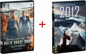 ご注文前に必ずご確認ください＜商品説明＞【2012】 世界の余命、2年・・・。 全世界60億人が直面する「世界終末の日」。 ── 2009年、トップクラスの科学者のチームは、地球が間もなく滅亡に向かっているという事実をつかんでいた・・・2012年までにできるだけ多くの人類を救出するようにと世界各国のリーダーからの要請を受けていたが、人類すべてが救出されるのは不可能だということは明白な事実だった。ジャクソン・カーティスが子供2人とイエローストーンに旅行中、偶然干し上がった湖底に建てられた巨大なリサーチ施設を発見する。そして政府が隠蔽している、「世界が滅亡へ向かっている」という秘密を知ってしまう。ジャクソンは自分の家族、自分自身の身を守る為に必死で生き残る術を模索しはじめるが、大地震、火山の噴火、津波など次々と恐ろしい天災が地球を襲ってくる・・・。＜商品詳細＞商品番号：BPDH-734Movie / ”White House Down” x ”2012” Special Pack [Limited Edition]メディア：DVD収録時間：158分リージョン：2カラー：カラー字幕：英語、日本語音声：英語 Dolby Digital 5.1chサラウンド、日本語 Dolby Digital 5.1chサラウンド発売日：2014/01/01JAN：4547462087102「ホワイトハウス・ダウン」×「2012」特別パック[DVD] [初回生産限定版] / 洋画2014/01/01発売