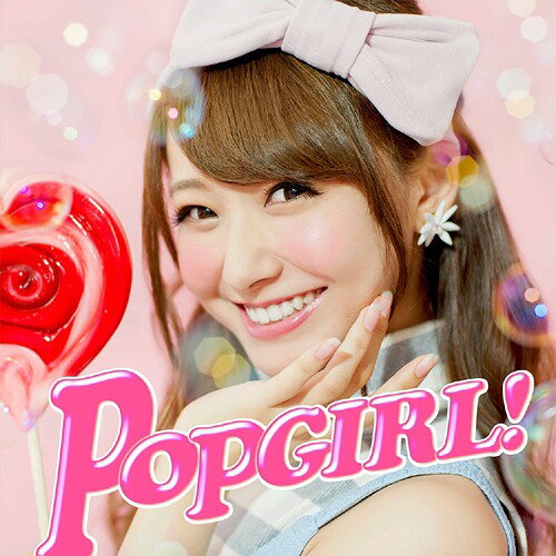 POPGIRL! -J-Hit Tunes- Mixed by DJ ATSU[CD] / オムニバス