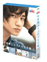 ご注文前に必ずご確認ください＜商品説明＞2013年7月の放送開始 (日本テレビ)とともに、話題を呼んだ「JMK中島健人ラブホリ王子様」がBlu-ray BOXで登場! Sexy Zone中島健人。ジャニーズきっての王子様な性格の彼がカメラを相手に仮想デートを繰り広げ、「恋人への接し方」「リアクション」などを垣間見る”恋愛バーチャルドラマ”! 彼女からの様々なリクエストに、中島健人がガチで彼氏としてのリアクションをとり、全てカメラ目線で話しかけるため、実際に彼とデートしている気分が味わえちゃいます! これは、「仮想」か「現実」か!? #1〜#12収録。特典ディスクには、メイキング、ノーカット、未公開、視聴者メッセージ、JMKを本音で語る、健人が贈る携帯動画、次回予告集を収録。＜収録内容＞JMK 中島健人ラブホリ王子様#1〜#3#4〜#6#7〜#9#10〜#12＜アーティスト／キャスト＞中島健人(出演者)　Sexy Zone(出演者)＜商品詳細＞商品番号：VPXF-71998Variety / JMK NAKAJIMA KENTO LOVE HORI OUJI SAMA BLU-RAY BOX Blu-ray Boxメディア：Blu-ray収録時間：252分リージョン：freeカラー：カラー発売日：2014/01/08JAN：4988021719988JMK 中島健人ラブホリ王子様[Blu-ray] Blu-ray BOX / バラエティ2014/01/08発売