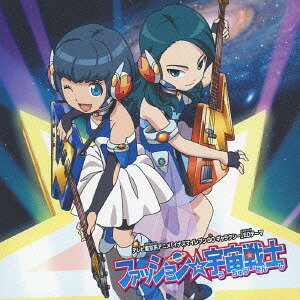 ファッション☆宇宙戦士[CD] / COLORS