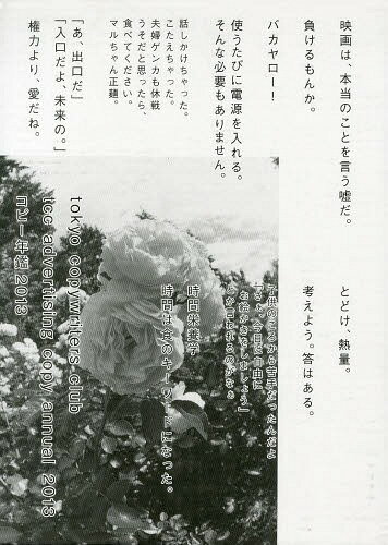 ԡǯ 2013[/] (ñܡå) / ԡ饤/Խ