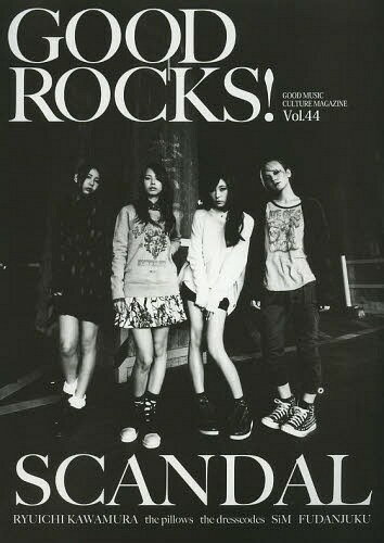 GOOD ROCKS! GOOD MUSIC CULTURE MAGAZINE[本/雑誌] Vol.44 【表紙&巻頭】 SCANDAL (単行本・ムック) / ROCKS ENTERTAINMENT/編集