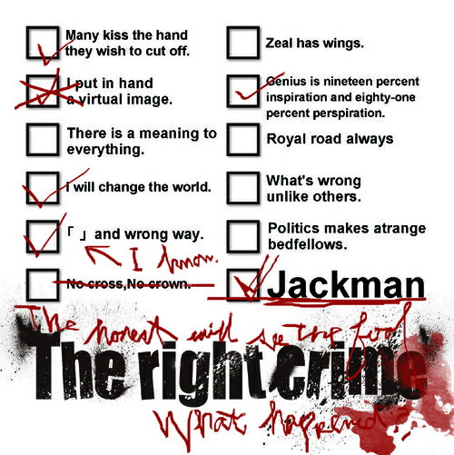 「」と邪道/The right crime[CD] [CD+DVD/TYPE-B] / Jackman