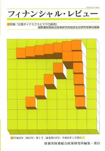 եʥ󥷥롦ӥ塼 ʿ25ǯ1[/] (ñܡå) / ̳ʺ̳/Խ
