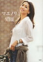 マエノリSTYLE[本/雑誌] (単行本・ムック) / 前田典子