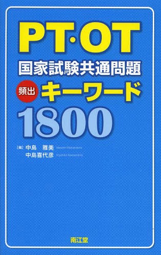 PTOTȻѽХ1800[/] (ñܡå) / / ɧ/
