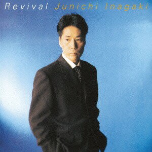 Revival[CD] [Blu-spec CD2] / 