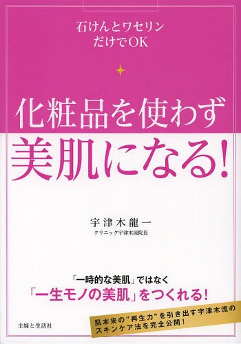 ʤȤ鷺ȩˤʤ! Фȥ糧OK[/] (ñܡå) / ζ/