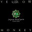 Jaguar Hard Pain[CD] [Blu-spec CD2] / THE YELLOW MONKEY