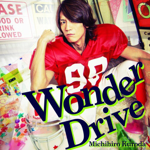 Wonder Drive[CD] [特別盤 / CD+DVD] / 黒田倫弘