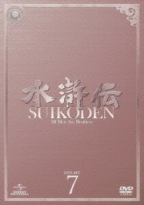楽天市場】水滸伝 ドラマ dvdの通販 楽天市場】水滸伝 ドラマ dvdの通販