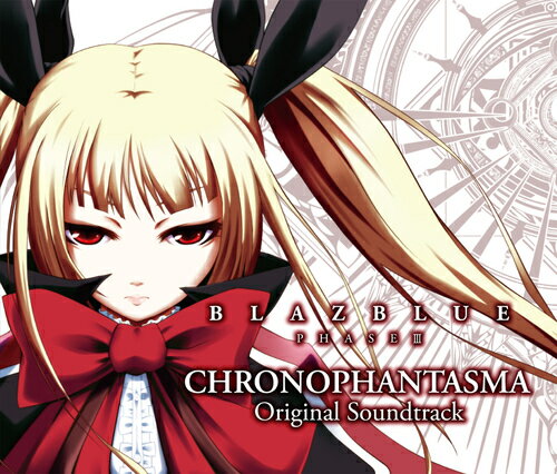 PS3BLAZBLUE PHASE III CHRONOPAHNTASMA٥ꥸʥ륵ɥȥå[CD] / ࡦߥ塼å