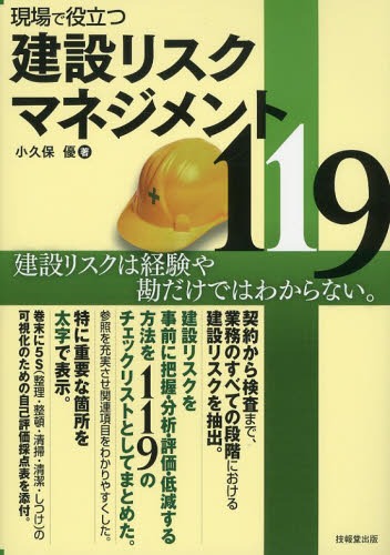Ωķߥꥹޥͥ119[/] (ñܡå) / ͥ/