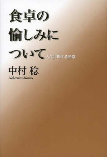 https://thumbnail.image.rakuten.co.jp/@0_mall/neowing-r/cabinet/item_img_775/neobk-1591629.jpg