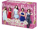 オンナ♀ルール 幸せになるための50の掟[DVD] DVD-BOX / TVドラマ