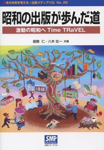 ¤νǤƻ ưξ¤Time TRaVEL[/] (ܤ̤ͤ=ǥǥѥ) (ñܡå) / ǽ/ Ȭ԰/...