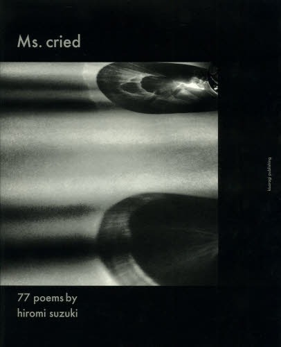 Ms.cried 77 poems[本/雑誌] (単行本・ムック) / 鈴木博美/詩 山本一語/写真