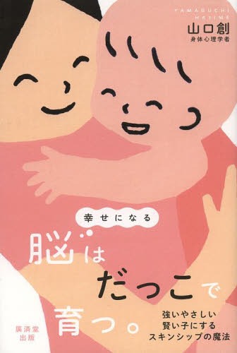 ˤʤǾϤäǰġ 䤵Ҥˤ륹󥷥åפˡ[/] (ñܡå) / /