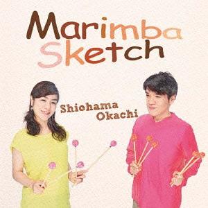 Marimba Sketch[CD] / 塩浜岡地