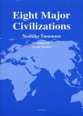 Eight Major Civilizations[{/G] (Ps{EbN) / NaohikoTonomura/ JeremyBreaden/
