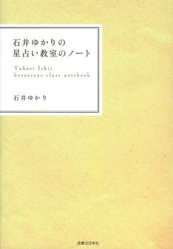 а椫ꤤΥΡ[/] (ñܡå) / а椫/