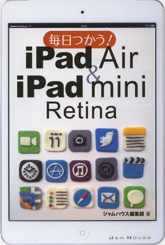 Ĥ!iPad Air & iPad mini Retina[/] (ñܡå) / ϥԽ/