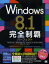 Windows 8.1ƥѡե[/] (ñܡå) / §/ ޤ/