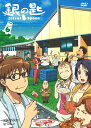 銀の匙 Silver Spoon DVD 6 通常版 / アニメ