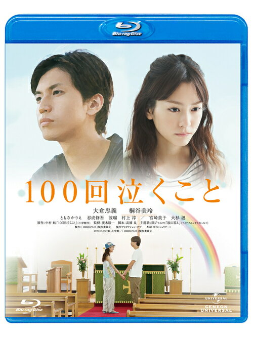 100㤯[Blu-ray] [̾] / ˮ